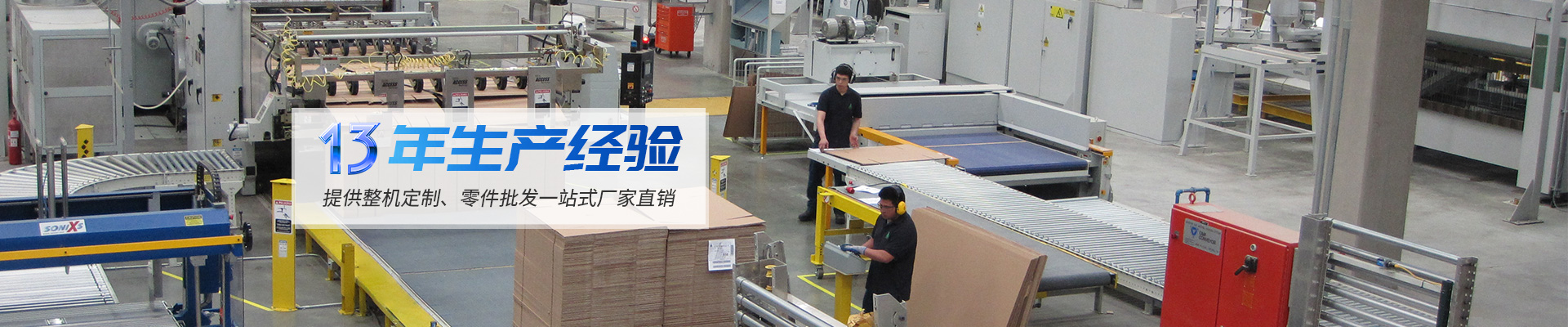 金泰13年生產經驗 提供整機定制、零件批發(fā)一站式廠家直銷