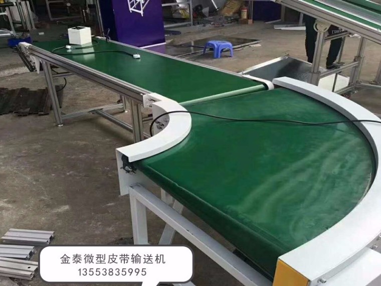 微型皮帶輸送機的優(yōu)點有哪些？