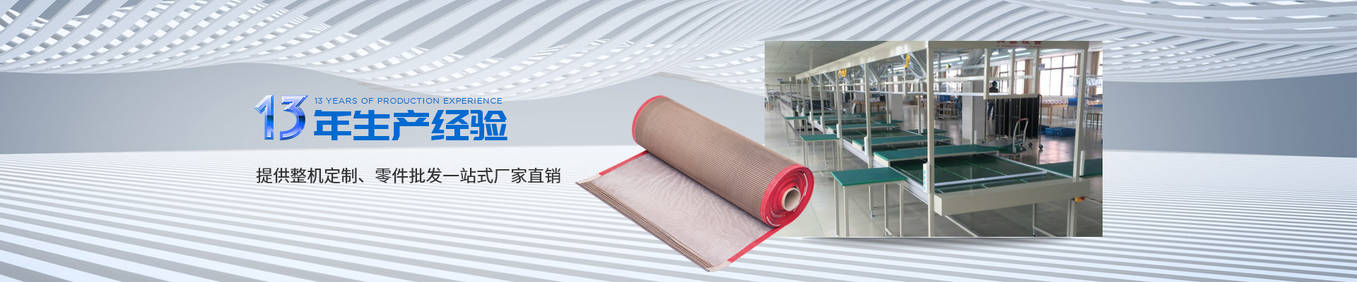 金泰13年生產(chǎn)經(jīng)驗(yàn) 提供整機(jī)定制、零件批發(fā)一站式廠家直銷