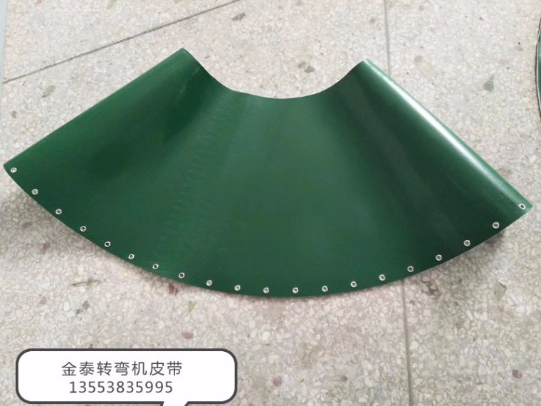 轉(zhuǎn)彎機輸送帶的長度和寬度如何選擇？